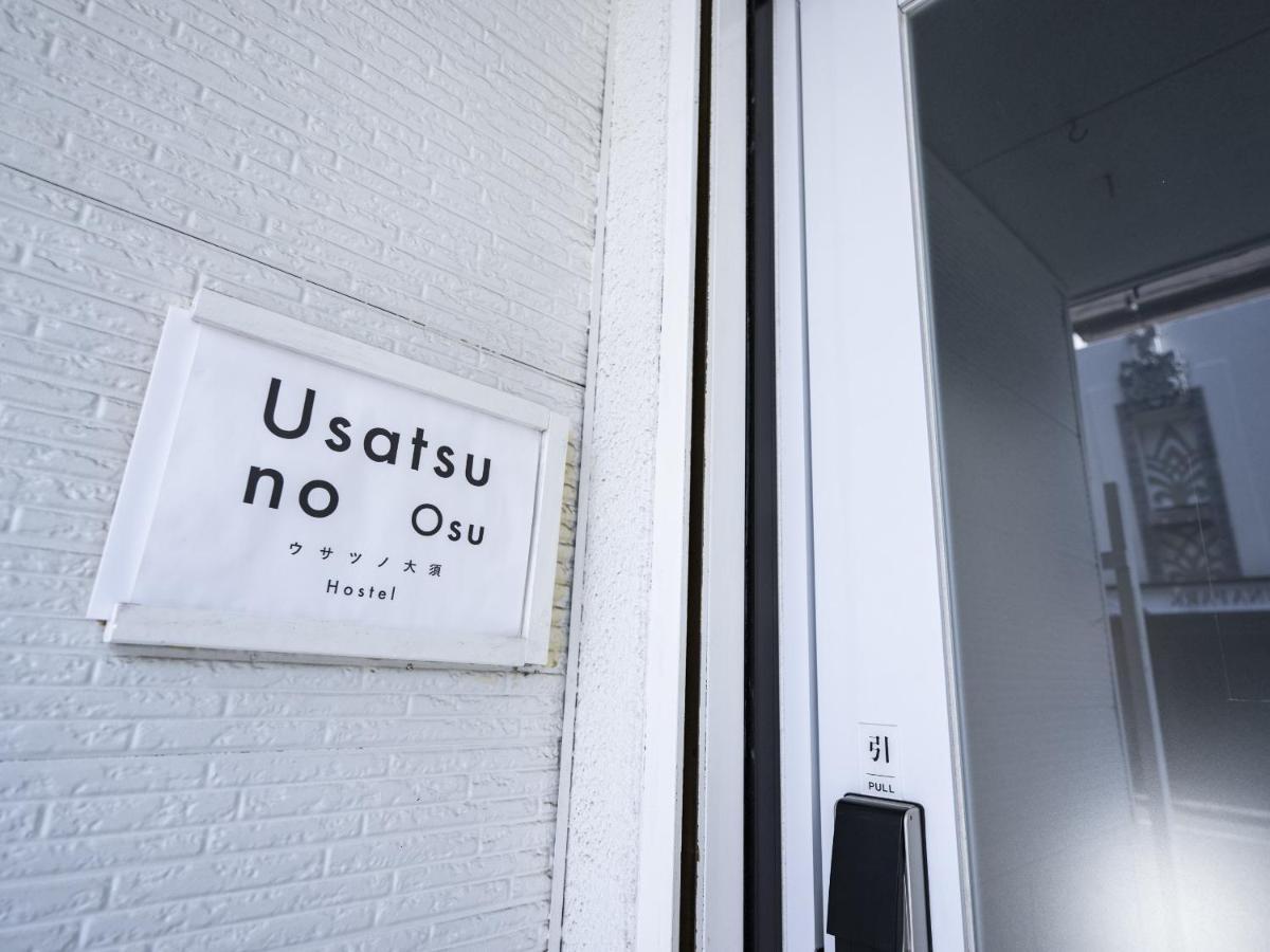 Usatsuno Osu Nagoia Exterior foto